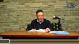 53 فرع لو اختلفا فى قدم العيب(الأشباه والنظائر) الشيخ - أحمد الهجين الأزهري(ساحة الدح)