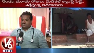 Dengue Fever | People are in panic situation with spread of Seasonal Diseases | Medak