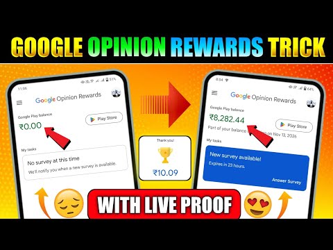 Google Opinion Rewards How To Get Surveys Faster | How To Get Surveys In Google Opinion Rewards
