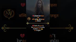 Download lagu Life Changing Quotes in Hindi 💡 | Emotional & Inspirational Thoughts” mp3