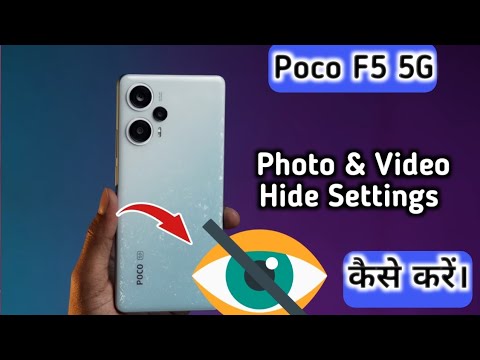 poco f5 photos hide, how to hide photo in poco f5, poco f5 hide photo and video, how to hide photo