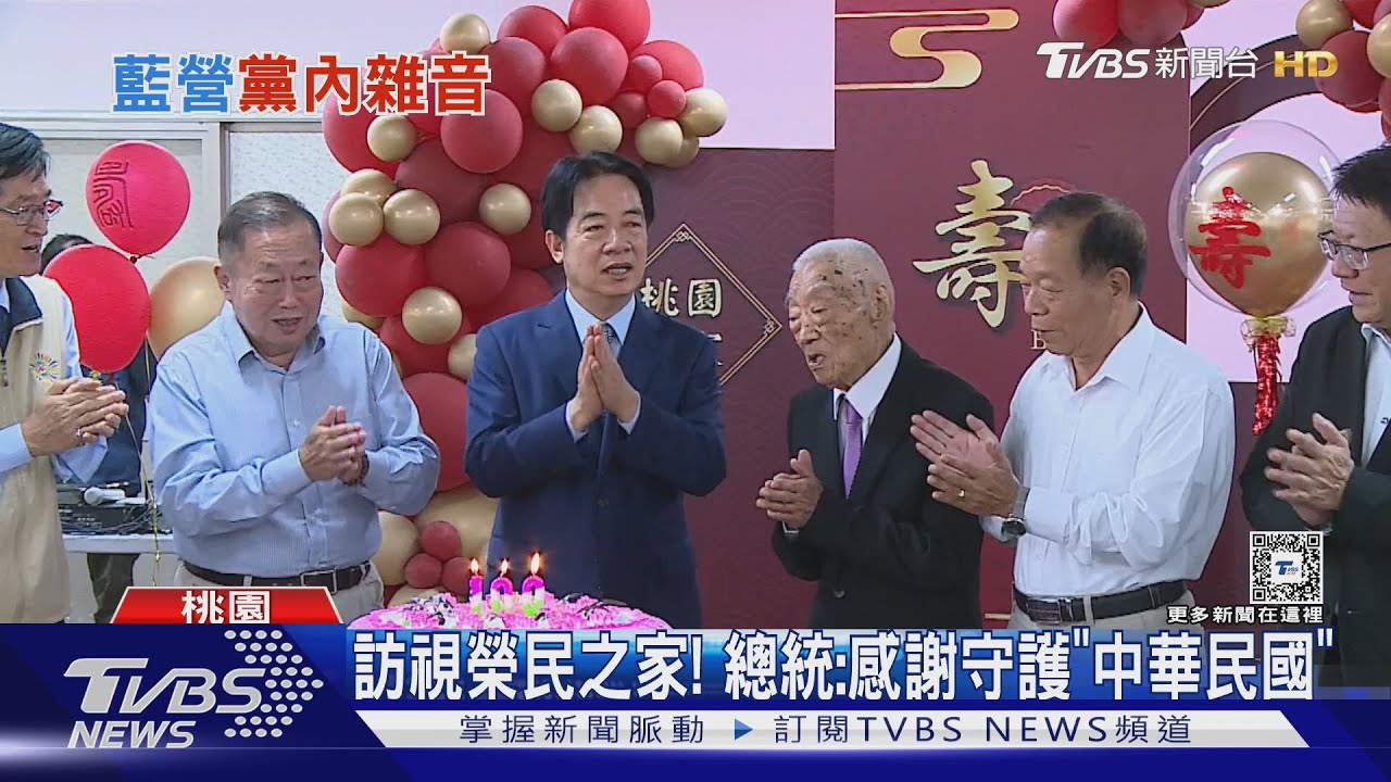 搶藍神主牌? 總統探榮民感謝護「中華民國」