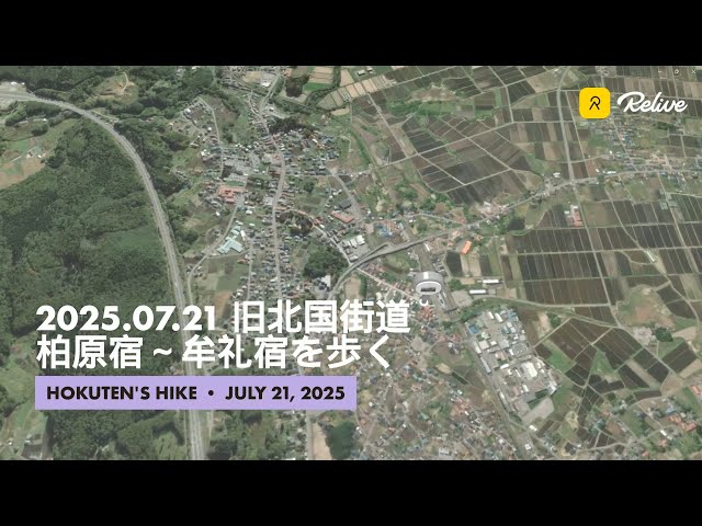 HOKUTEN Activity