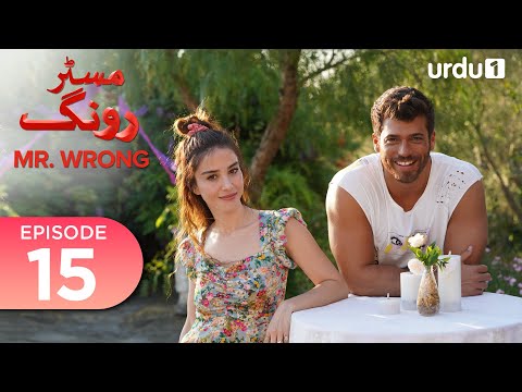 Mr. Wrong | Episode 15 | Turkish Drama | Bay Yanlis | 15 June 2024