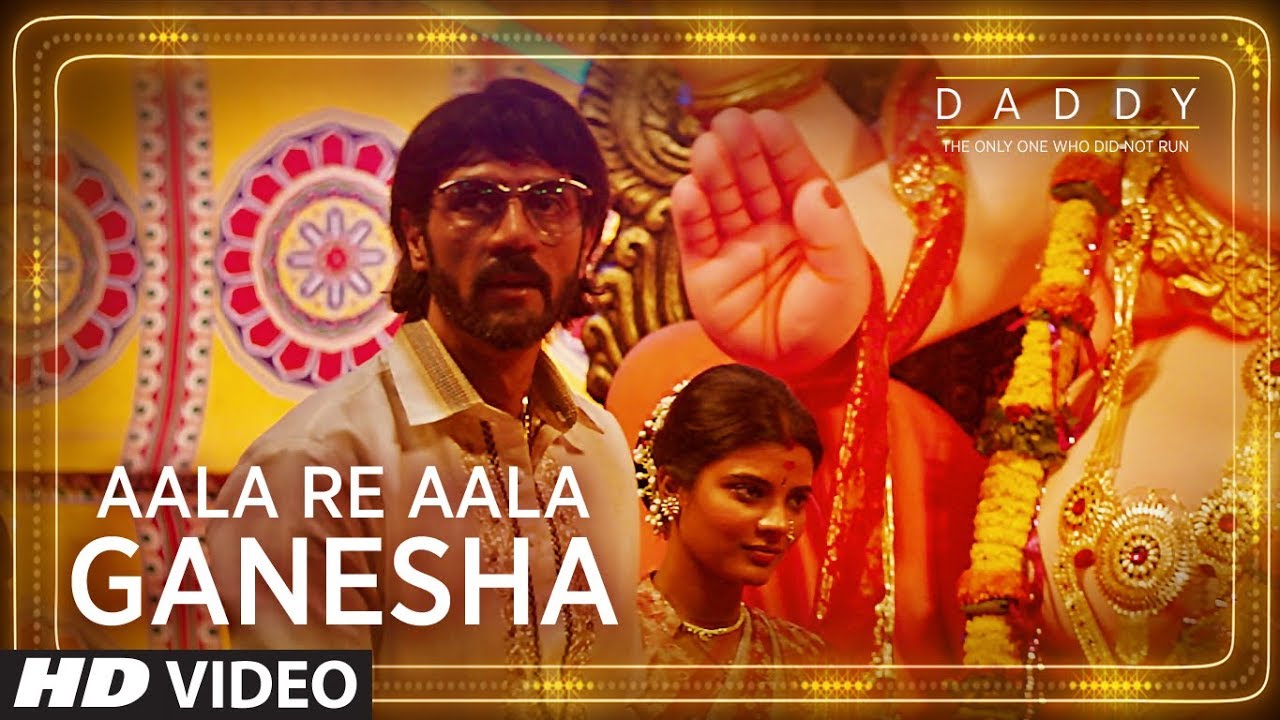 Aala Re Aala Ganesha Lyrics  | Daddy | Arjun Rampal, Aishwarya Rajesh | Wajid Ali | Sajid Ali, Wajid Ali