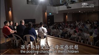 新芽迎新茶会 呼吁学子重视教育
