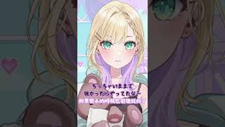 【 #胡桃のあ / #ぶいすぽ っ！】ナー本人確認！！/根本是吶兒本人 【 Vtuber中文字幕】 #vspo中文 #vtuber中文翻譯 #vtuber