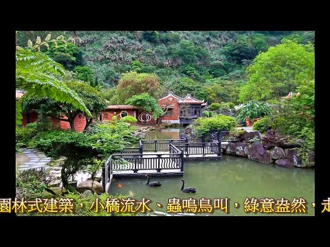 download lagu mp3 mp4 南園, download lagu 南園 gratis, unduh video klip 南園