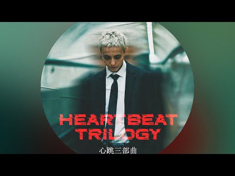 BikaBreezy – Turn me on (lyric video)