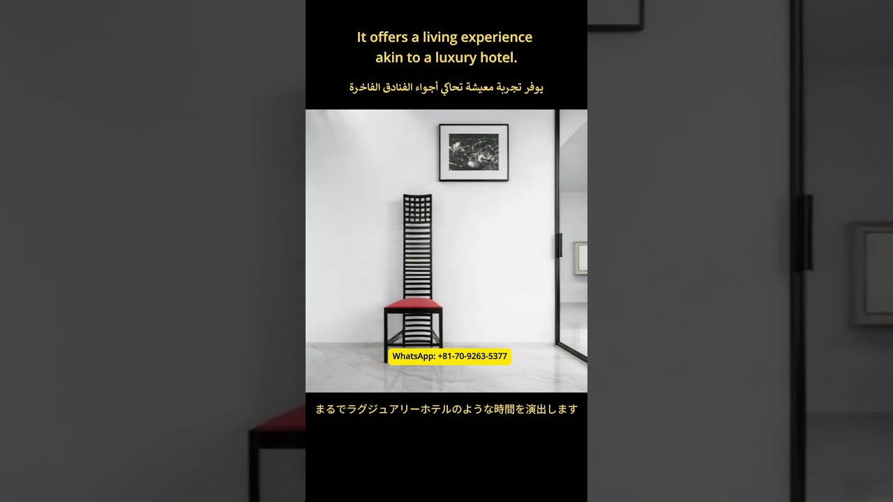 Creating a Luxury Courtyard Residence in Japan – Case 8 | مسكن فاخر بفناء داخلي في اليابان #shorts