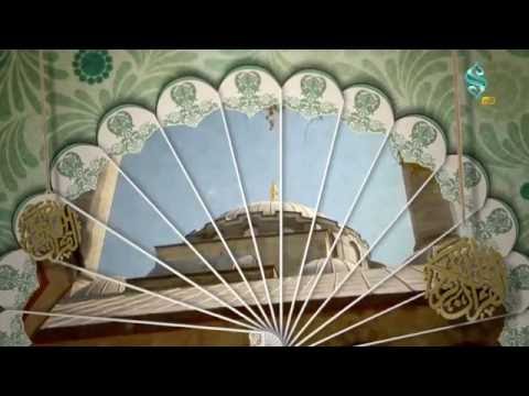 Dersimiz Kur'an ı Kerim 32  Bölüm HD 1