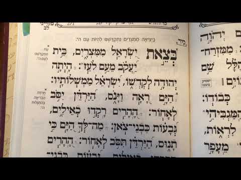 Tehillim psalm 114