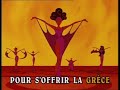 Hercules Zero To Hero French Sing Along