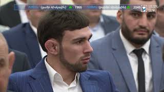 Ինդեքս 29.12.2023