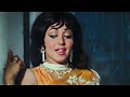 Hema Malini Hit Song By Lata Mangeshkar O Ghata Sanwari Abhinetri 1970 Movie Song