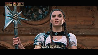 Trailer Preview Image