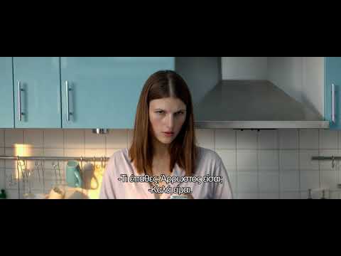 Χωρίς αγάπη trailer