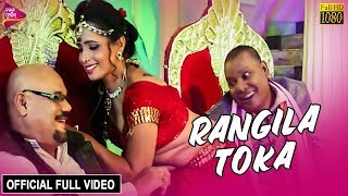 Rangila Toka  Official Full Video  Bhaina Kana Kal