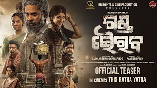 Ganda Bhairav trailer