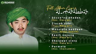Download lagu BIKIN NOSTALGIA!!! - PART 4 Album Lawas AL-MAHABBAH WALISONGO - JEJAK HADROH mp3