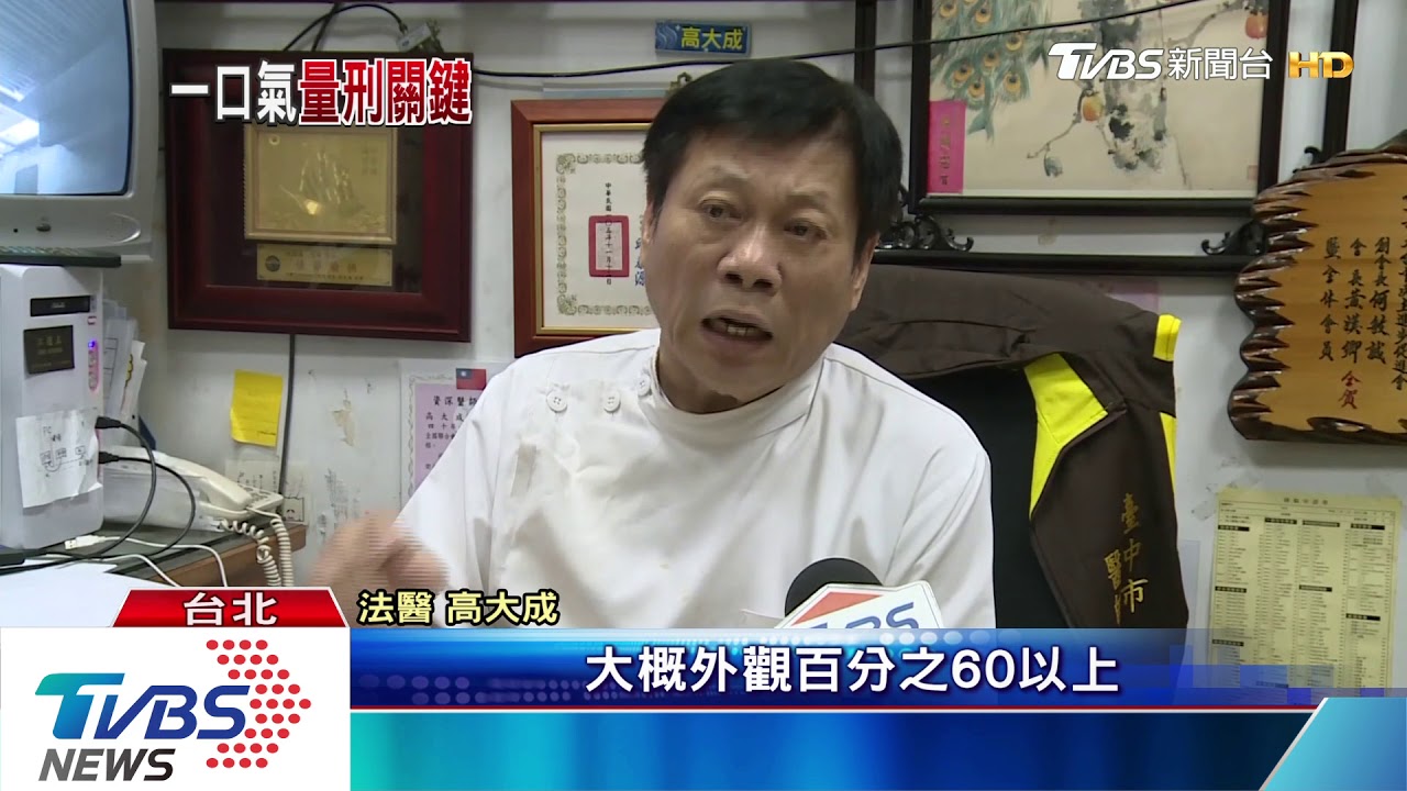 悄抵台!星國偵查局5警官 進行情資交換