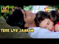 Tere Liye Jaanam Suhaag 1994 Ajay Devgn Karisma Kapoor S P Balsubramaniam 4K Hindi Songs