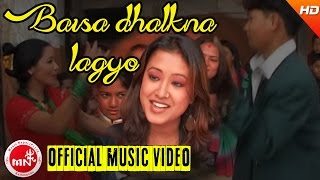 New Lok Dohori Song | Baisa Dhalkina Lagyo 
