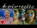 Maya G Leaked Video Viral Video Leak Video