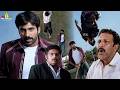 రండిరా ఆడేసుకుందాం Ravi Teja S Ultimate Action Bhageeratha Telugu 