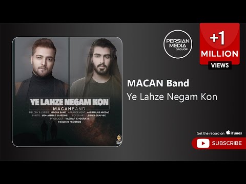 MACAN Band - Ye Lahze Negam Kon ( ماكان بند - يه لحظه نگام كن )