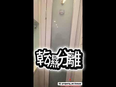 Pak Lok Building Youtube Video