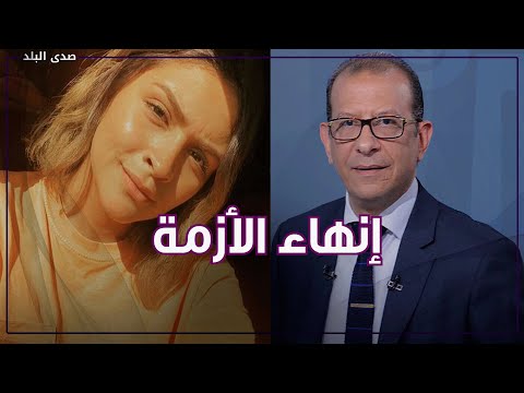 لماذا تصالحت أسرة الحضري مع فرد الأمن ؟