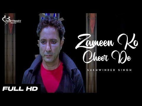 Poster zameen ko cheer de