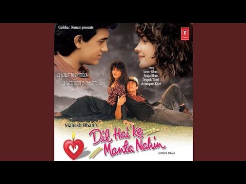 O Mere Sapnon Ke Saudagar