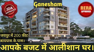 3 BHK Flat for Sale in Ajmer Road, Jaipur