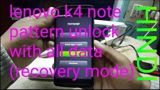 How To Unlock Lenovo Vibe K4 Note Without Losing Data