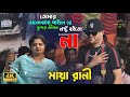 তোমার ভালোবাসা পাইলে রে সুন্দর জীবন ন�