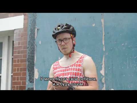 Трейлер