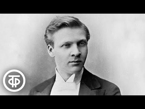 Ты взойди, солнце красное. Документальный фильм о Федоре Шаляпине (1981)