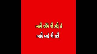 Red Screen⭕Whatsapp Status🙃Video New Punjabi�
