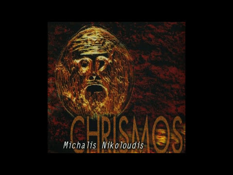 Michalis Nikoloudis - Secret Of The Madman (Official Audio)