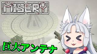 【MISERY】#15 最強に近づくイタコ