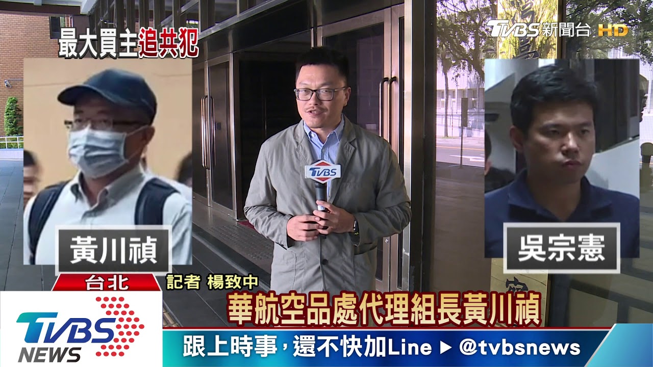 吳宗憲最大咖!團購萬條私菸案 他買3500條