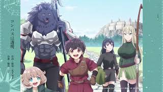 【Lyric Video】コンパスは透明 / 緑仙