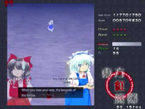 Touhou 6 EoSD - 1cc Stage 2 (Normal)