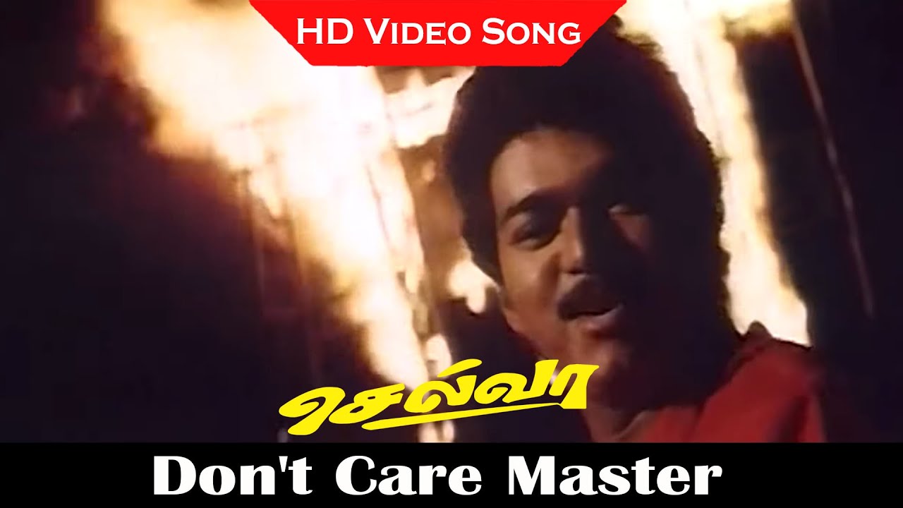 Dont Care Master Song Lyrics | Selva FIlm | Mano