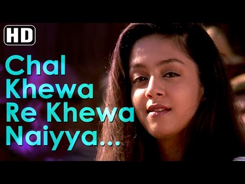 Chal Khewa Re Khewa Naiyya - Doli Saja Ke Rakhna Songs - Sukhwinder Singh - Ranu Mukherjee