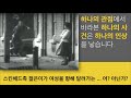 'https://youtu.be/JWQ' 글에 포함된 동영상