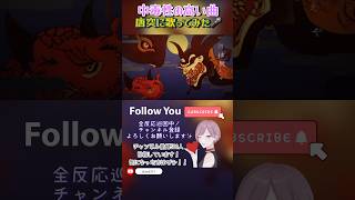 - 鬼の宴/友成空 ながみんcover #歌ってみた #歌ってみた動画 #cover #coversong #japanese