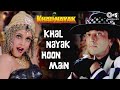 Khal Nayak Hoon Main Khal Nayak Sanjay Dutt Ramya Krishnan Kavita Krishnamurthy Vinod Rathod